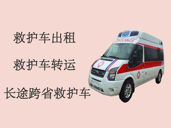 安庆救护车出租接送病人